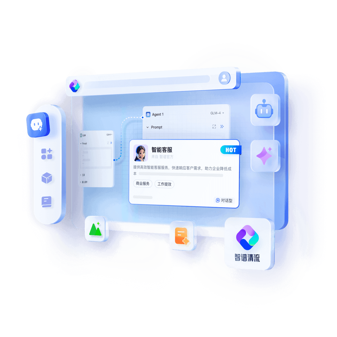 AI 助力教育行业图示